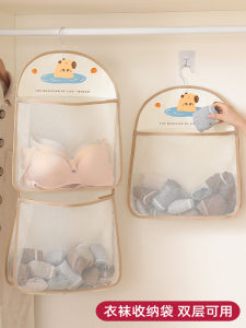 Intimates Underwear Storage Box Socks Storage Fantastic Dormitory Wardrobe Wall-Mounted Bedside Hanging Storage Bag Net Pocket