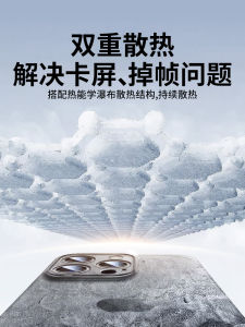 เคสโทรศัพท์ซิลิโคนบางเฉียบ Apple 15Promax 16 Ice Sensation Frosted Cooling 14Promax Ultra Thin 13 Anti-Fall 12 Full Cover Transparent 11 Soft Silicone High-End Feel plus Summer Mini