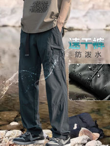 Quick Dry Mens Summer Thin Straight Leg Hiking Pants Outdoor Climbing Mountain Spring Autumn Workwear Long Trousers Casual Pants