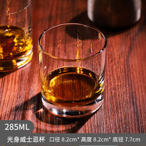 Libby Glass Cup Whiskey Shot Glass Rock Cup Classical Cup Cocktail Glass Shot Glass Rock Cup Ice Hockey Cup