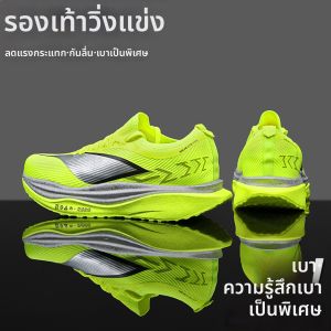 CVPAJ | Breathable Childrens Running Shoes