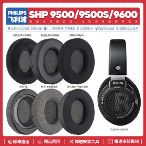 Philips SHP9500 SHP 9600 Headset Cover Accessory Sponge Pad Mesh Cloth Replacement Earphone Cushion Audio Equipment Parts