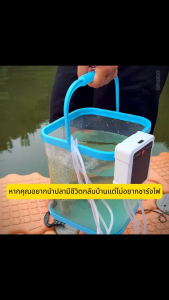 【COD】พลังงานแสงอาทิตย์ ปั้มออกซิเจนตู้ปลา เครื่องออกซิเจน อายุแบตเตอรี่ 72 ชั่วโมง 2400mAh ออกซิเจนตู้ปลา ออกซิเจนปลา หัวชาจต์ USB ปั๊มลมขนาดเล็ก Sobo เหมาะสำหรับตกปลากลางแจ้ง สำหรับฉุกเฉินไฟดับ ปั้มลมขนาดเล็ก ปั๊มออกซิเจน ออกซิเจนตู้ปลา