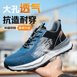 Summer Safety Shoes Mens Lightweight Breathable and Wearable Kevlar Solid Soft Bottom Plastic Steel Head Steel Plate Insulation Construction Site Work