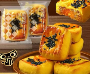 Egg yolk pineapple crisp 250g500g1000g tea Dim sum    蛋黄凤梨酥