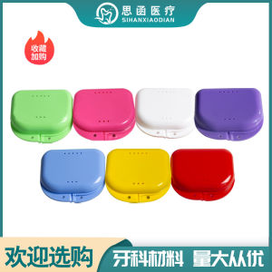New Small Size Denture Retainer Box Dental Appliance Storage Case Tooth Orthodontic Cover Holder with Holes False Teeth Case