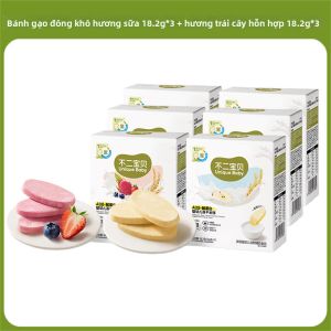 BUERBAOBAI | Bánh Gạo Sấy Khô Cho Bé Mọc Răng