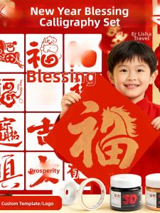 AIERLISHA | Festival Craft Kit for DIY Chinese New Year Activities