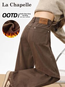 La Chapelle | Quần Jeans Xòe Dày Phồng Cao Waist