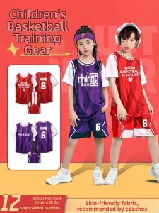 SK | Short Sleeve Kids Basketball Uniform