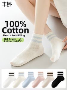 FENGTING | Cotton Breathable Short Socks