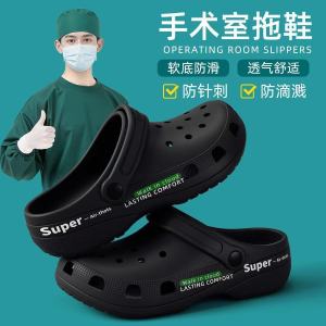 Dép Phòng Mổ Chống Mùi Mùa Hè 2025 Mới Cho Nam Đế Dày Chống Trượt EVA Giày Y Tá Giày Đế Xuồng Cho Nữ Giày Dép Thoải Mái