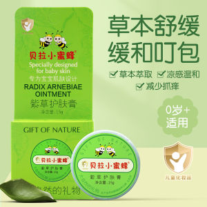 Baby Beechleaf Balm Baby Skin Care Itch Relief Cream Non-Mosquito Repellent for Infants And Children Mosquito Bite Relief