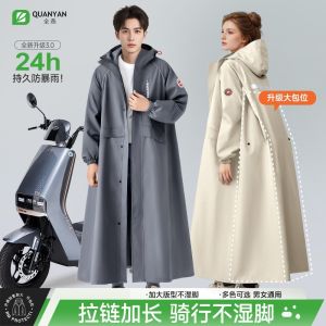 Áo Mưa Xe Điện Toàn Thân Cho Người Lớn Áo Mưa Xe Đạp Điện Ngoài Trời Áo Mưa Xe Đạp Điện Chống Mưa Cho Phụ Nữ Áo Mưa Xe Đạp Điện Tự Lái