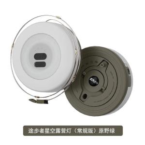 Rechargeable LED Camping Light Bands for Outdoor Tent Camping Atmosphere Sky Lantern High Endurance Rolling Design