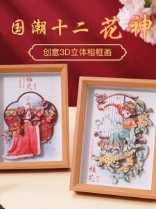 3D Sticker Decoration Painting Handmade DIY Stick-On Artwork Picture Frame Floral Goddesses Birthday Gift Ornamental Piece