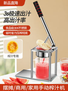 Máy Ép Nước Ép Tay Cầm Di Động Nhỏ Máy Ép Nước Ép Tay Cầm Thương Mại Máy Ép Nước Ép Tay Cầm Ép Nước Ép Cam Tại Nhà Máy Ép Nước Ép Tay Cầm