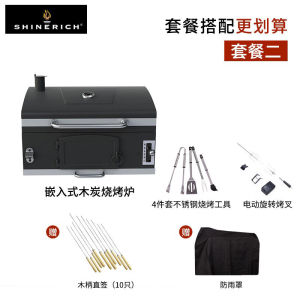 Built-In Villa Courtyard Wood Charcoal BBQ Grill Outdoor Patio American Style Roasting Oven Shinerich Brand Chinese Style
