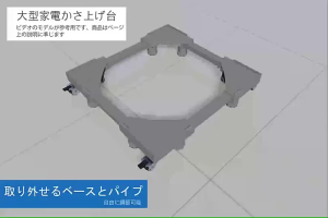 [SG] Washing Machine Metal Fridge Dryer Universal Stand Base with 4 Locking 360° Adjustable Heavy Duty Wheels Load 300kg