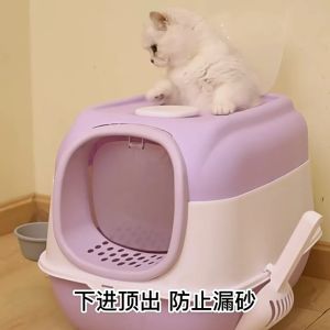 COD ห้องน้ำแมวฆ่าเชื้อและดับกลิ่น ห้องน้ำแมวแสงยูวีระงับกลิ่น ห้องน้ำแมว แสงสีม่วงต้านเชื้อแบคทีเรีย ห้องน้ำแมวใหญ่ห้องน้ำแมวขนาดใหญ่ พร้อมส่งในไทย