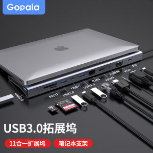 Docking Station Type-C Extension USB Adapter Head HDMI Interface Network Cable MacBook Converter Laptop Tablet Mobile Screen Casting