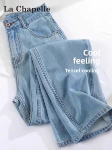 La Chapelle | Light Blue Tencel Wide Leg Breathable Womens Jeans