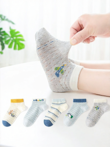LIUZHISHU | Seamless Breathable Children Boat Socks
