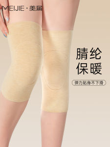 Tấm Lót Lông Cừu Dày Chống Trượt Cho Đầu Gối Nam Nữ Bảo Vệ Khớp Quanh Năm Cho Người Lớn Dùng Tại Nhà