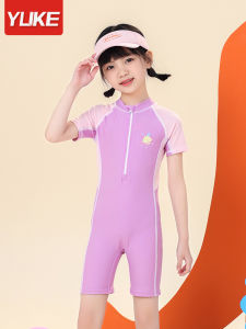 YUKE | Girls Training Swimwear One-Piece