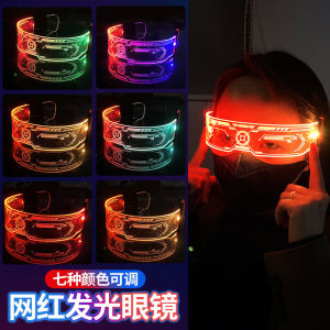 Colorful LED Luminous Glasses Sci-Fi Sense Glasses Christmas Party Bar Bundi Tech Glasses Wholesale
