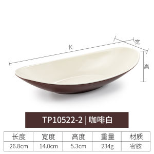 Kaiboya Small Plastic Plate 4/5/6 Inch Dip Sauce Plate Snack Plate Commercial Use Chinese Style Irregular Shape Pure Color