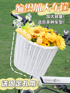 Waterproof Wicker Bicycle Basket Front Mounted Folding Electric Bike Child Carrier Bicycle Frame Basket Large Size Plastic Material