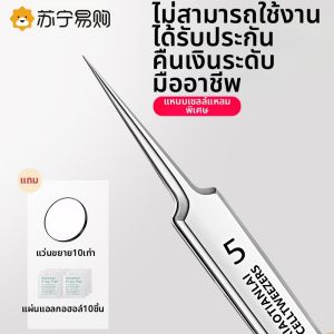 XIAOTIANLAI | ชุดเข็มทำความสะอาดผิวหน้า Super Fine Blackhead Removal เครื่องมือทำความสะอาดผิวหน้าแบบอัจฉริยะ คอลเลกชั่นฤดูใบไม้ร่วง 2020
