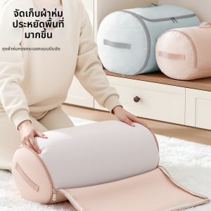 Blanket Storage Bag Dedicated For Quilts