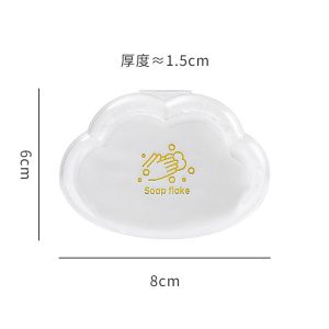 Portable Travel Soap Dish Waterproof Draining Cloud Shape Cute Seal Design Soap Box for Bathroom And Kitchen S1XZJPOD