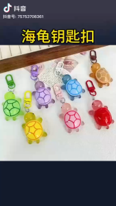 1PCS Cute Glow-in-the-Dark Turtle Keychain for Women and Girls
