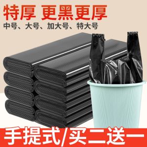 Thickened Handheld Kitchen Bathroom Plastic Garbage Bags Black Vest Type Home Use Affordable Household Cleaning Tools