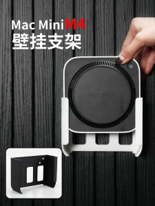 Apple Mac Mini M4 Host Storage Stand Display Wall Mount Mini Bracket Versatile Laptop Stand Desktop Support Arm Holder