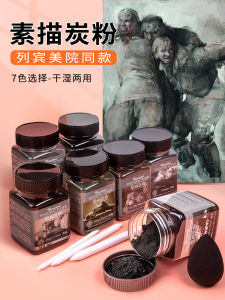 Sketching Graphite Pencil Powder Specialized for Drawing Brushes Same Material as Heite Charcoal Powder Durable Writing Tools