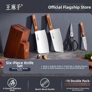WANGMAZI | Sharp Forge Crafted Knife Set