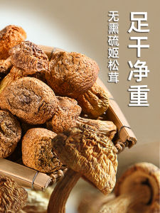 Dry Morel Mushrooms 500g Soup Ingredients Edible Fungi Local Specialties from Ningde Fujian Province Chinese Dry Goods