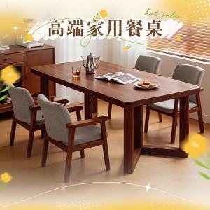 OYIla | Bàn Ăn Gia Đình Cao Cấp Mới