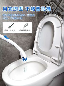 Disposable Toilet Brush Wall-Mounted Clean Gap-Free Dissolvable Replacement Heads Household Cleaning Tool Bathroom Essential