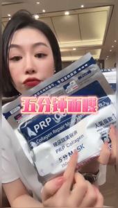 Japan GIK PRP Collagen Repair Moist Mask 21/30 Sheets GIK Lift Mask 7 Sheets GIK centella Moist Mask 30 sheets