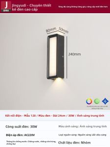 JINGYUDI | Đèn Tường Ngoài Trời Chống Nước