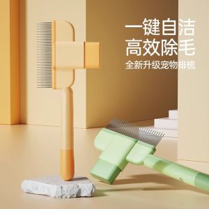 Pet Grooming Comb: Remove Loose Hair & De-Shedding Tool