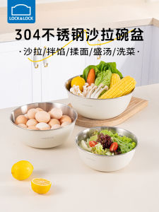 Bồn Rửa Chén Bằng Thép Không Gỉ 304 Cấp Thực Phẩm Lock＆Lock Bồn Rửa Chén Dùng Để Trộn Bột Và Nở Bột Tại Nhà Bếp