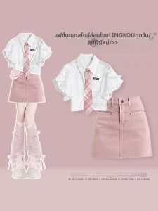 NUMEN BUTTON | Gentle Elegant Slimming Womens Set