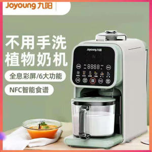 Joyoung เครื่องทำน้ำเต้าหู้ทำความร้อนอเนกประสงค์ไม่จำเป็นต้องล้างมือเครื่องทำน้ำเต้าหู้ K520ทำอาหารที่บ้าน