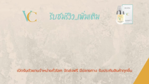 Beleza VC vitamin C&Hyaluronic acid Booster Serum เบเลซ่า เซรั่มวิตซี+ไฮยาลูรอเข็มข้น โปร3ขวด+ของแถม